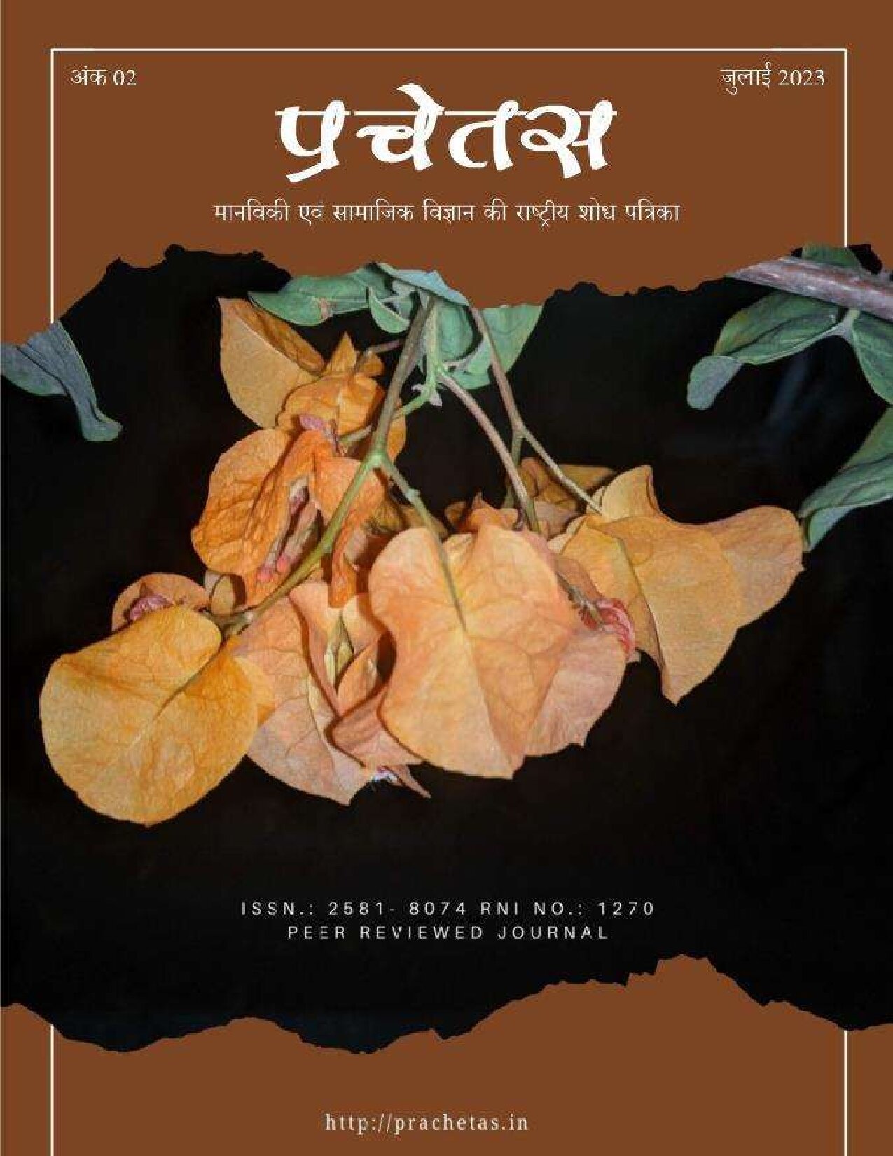 PRACHETAS VOL-2 JUL-2023